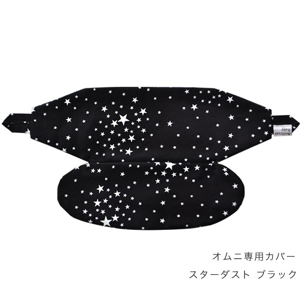 ErgoBabyCarrier SG ���르�٥ӡ� ����� �֥꡼�� ���꡼�֥��꡼�� ���ѥ��С��դ�3�����å� / �����������ȥ֥�å�������SG�����ѥ��С�+�����ѥåɡ�