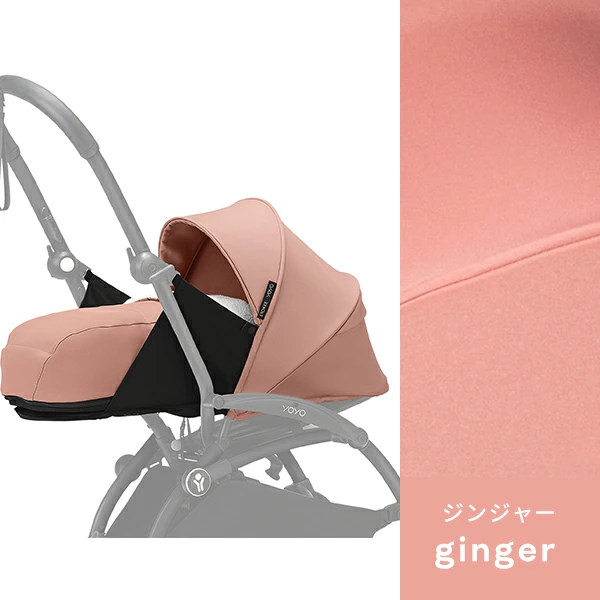 STOKKE YOYO 0+ ���ȥå� �衼�衼 �����ץ饹 �˥塼�ܡ���ѥå� / ���󥸥㡼