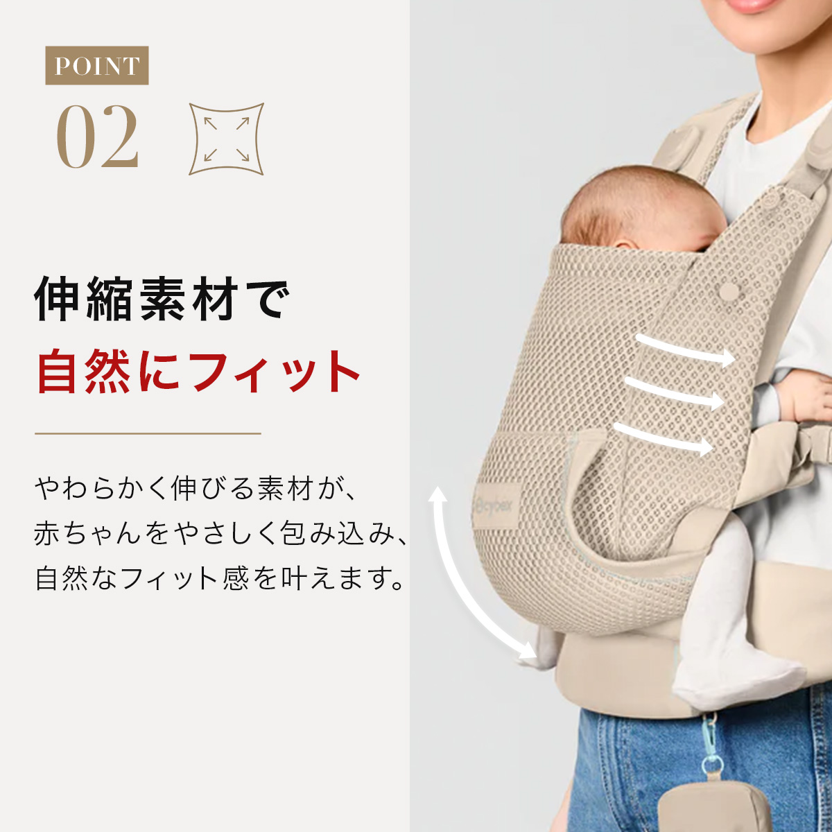 Cybex ラヤ　キャリア　抱っこ紐 デューン cybex サイベックス ラヤ キャリア / デューン ｜ ブリベビ