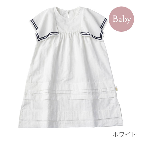 MARLMARL �ޡ���ޡ��� �ѥɥ�ɥ쥹 (90-100cm) / �ۥ磻��