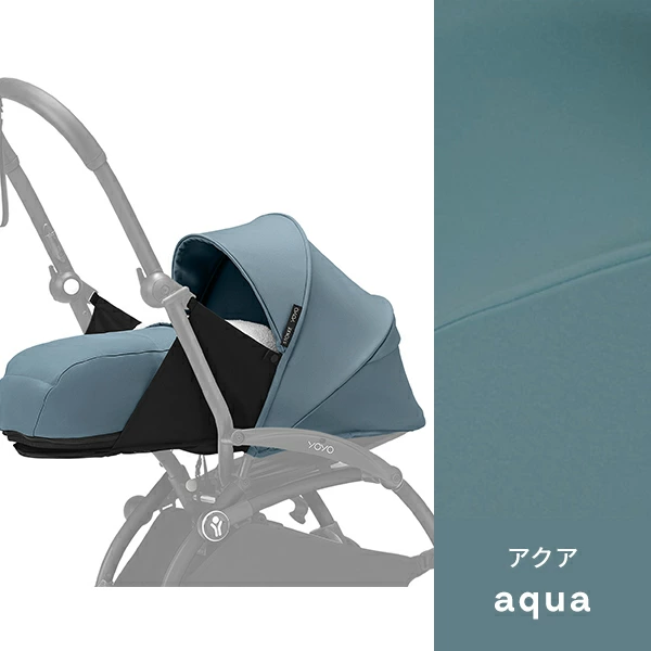 STOKKE YOYO 0+ ストッケ ヨーヨー ゼロプラス ニューボーンパック