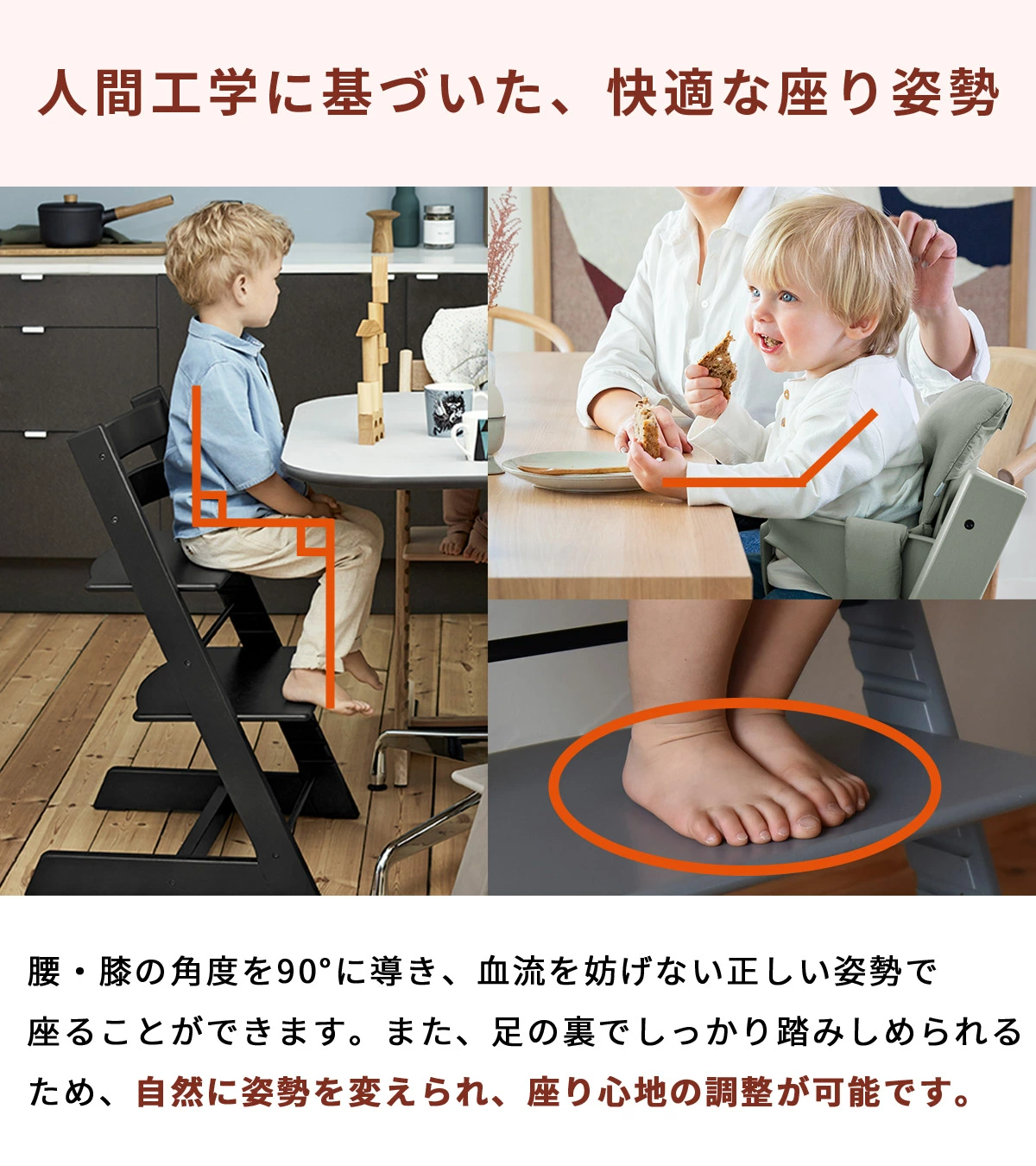 STOKKE ���ȥå� �ڥ��åȡ� �ȥ�åץȥ�å� + �٥ӡ����å�2 /  ��������֥饦��