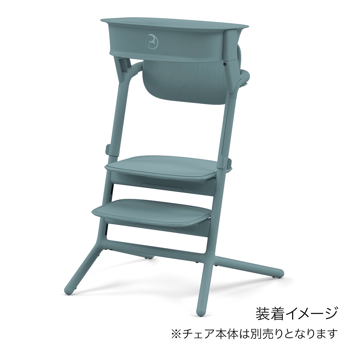 cybex サイベックス レモ ラーニングタワー / ストーンブルー