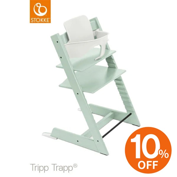 STOKKE ストッケ 【セット】 トリップトラップ + ベビーセット2
