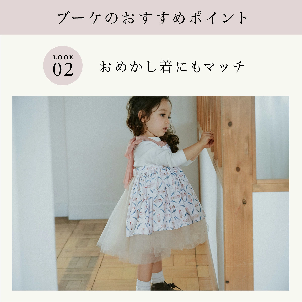 MARLMARL �ޡ���ޡ��� ���ץ��� �֡��� for Baby (80-90cm) / �ޥ��Υꥢ