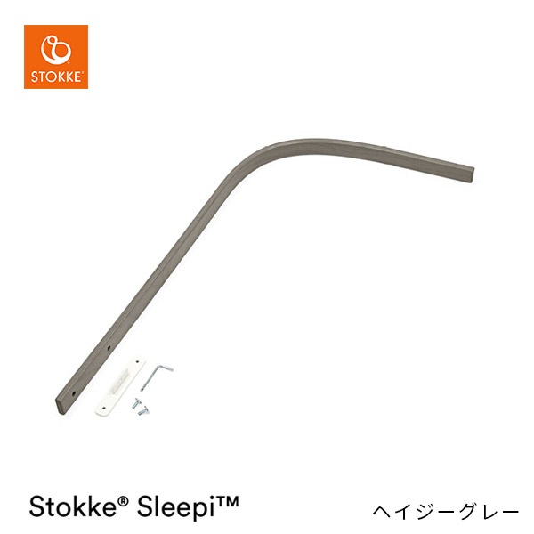 STOKKE ȥå ꡼ԡ ɥ졼ץå / إ졼