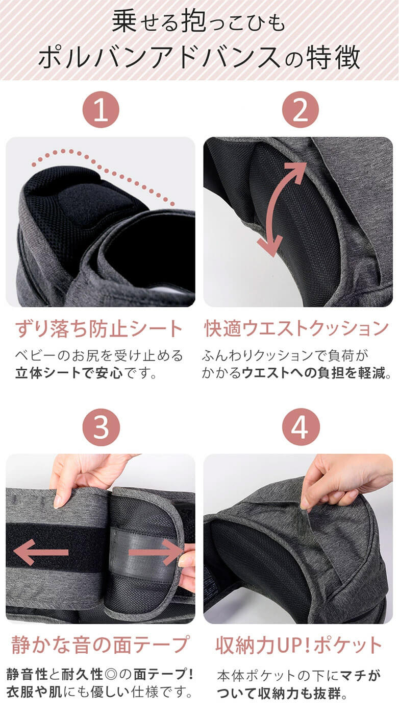 POLBAN ポルバンアドバンス ヒップシート アイスグレー（専用袋付き） 最新モデル ポルバン アドバンス ヒップシート アイスグレー