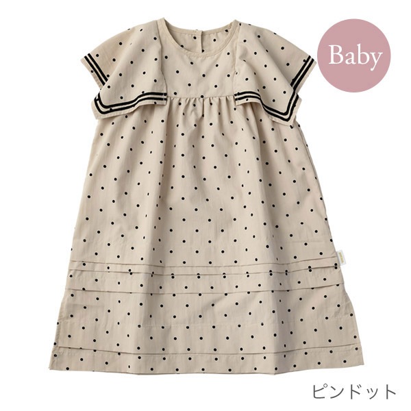 MARLMARL マールマール パドルドレス (90-100cm) / ピンドット