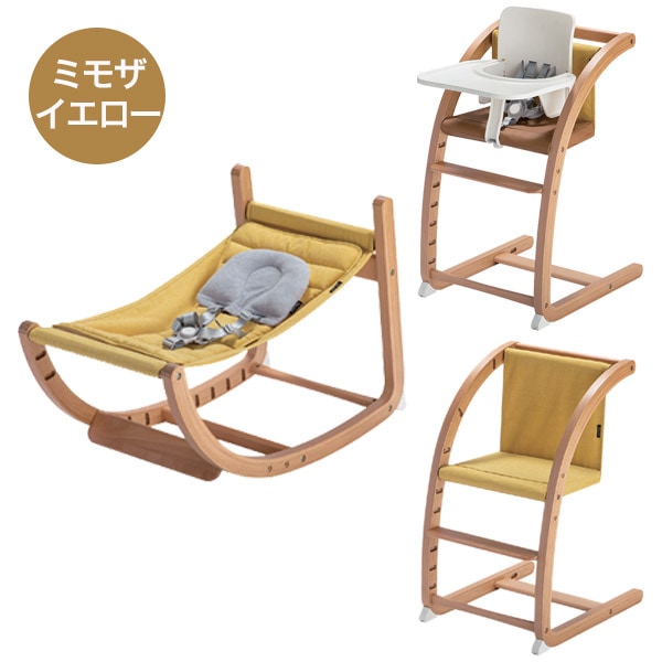 farska ファルスカ スクロールチェア ONE / ミモザイエロー