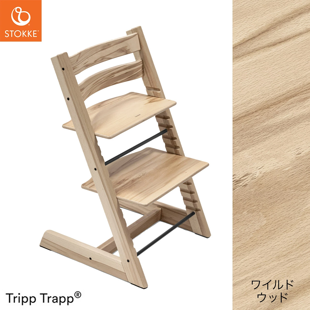 STOKKE ���ȥå� �ڥ��åȡ� �ȥ�åץȥ�å� + �٥ӡ����å�2 /  �磻��ɥ��å� �ʥ�����