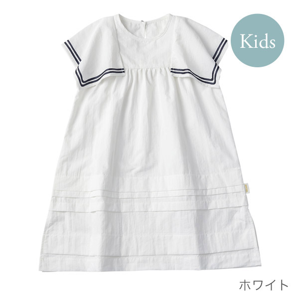 MARLMARL �ޡ���ޡ��� �ѥɥ�ɥ쥹 (110-120cm) / �ۥ磻��