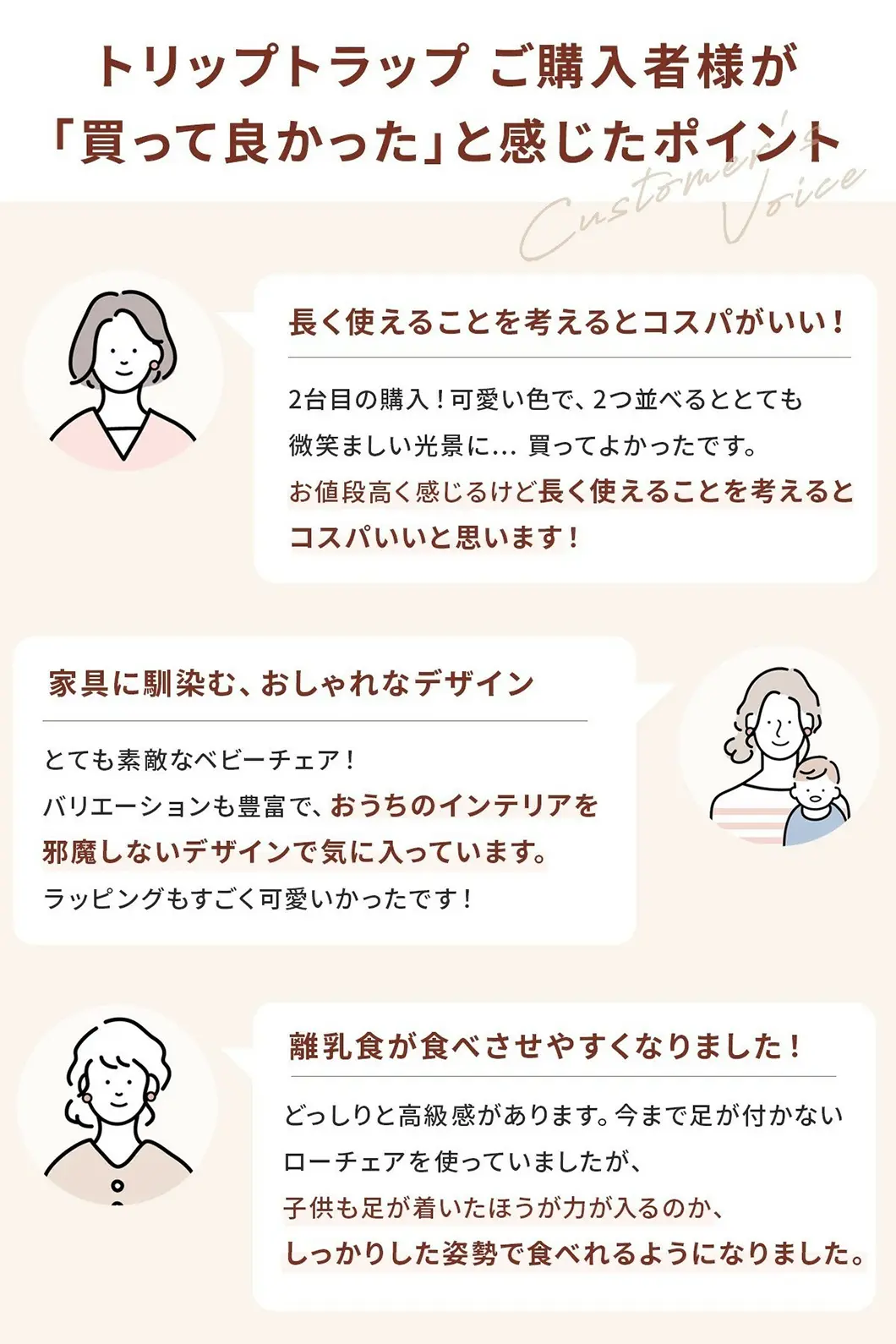 STOKKE ストッケ トリップトラップ / ワイルドウッド｜ブリベビ 