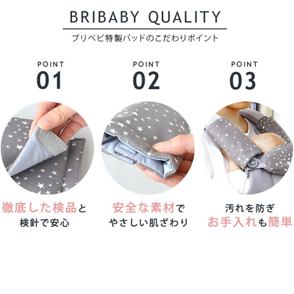 BrilliantBaby ���å��󥰥ѥå� / ���졼���ȥ饤�� ���󥬥꡼