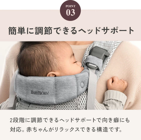 BabyBjorn �٥ӡ��ӥ��� �٥ӡ�����ꥢ �ϡ���ˡ� HARMONY / �����ƥ��ԥ�