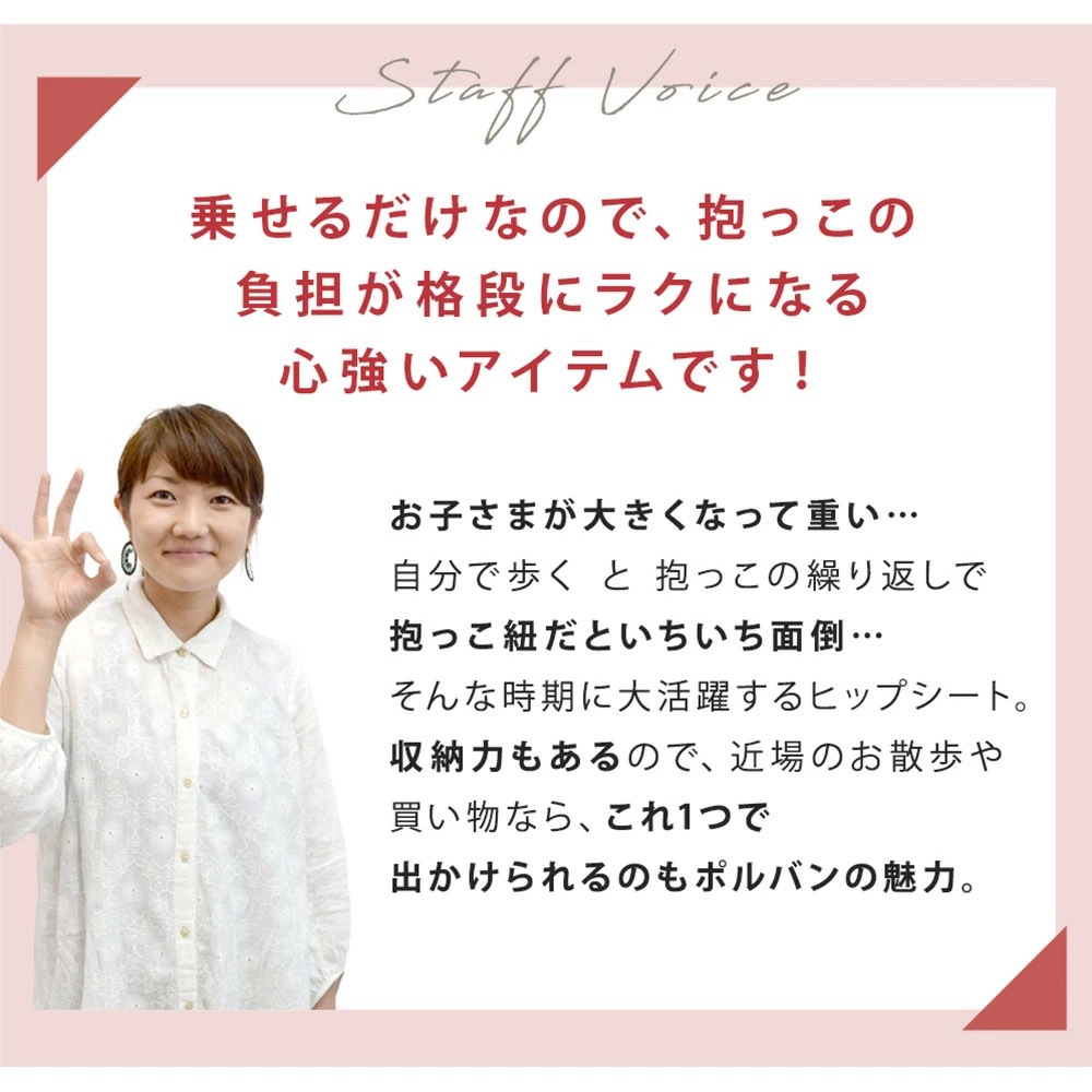 POLBAN �ݥ�Х� ���ɥХ� / �����塼��֥롼