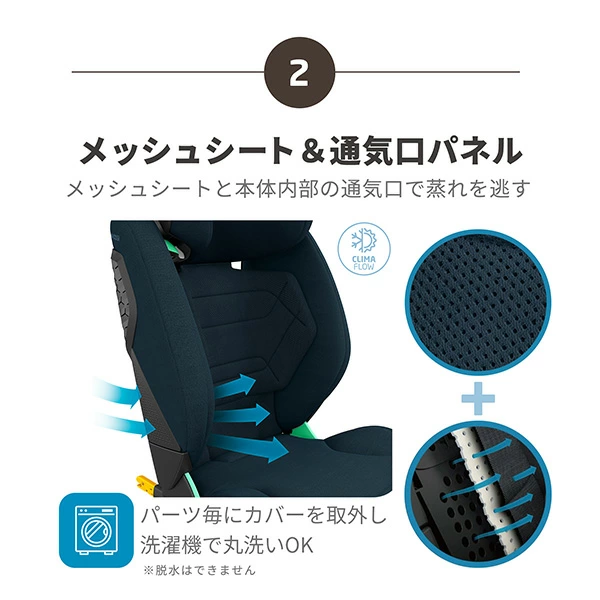 Maxi-Cosi ޥ ǥեå ץ2  / ƥåƥ