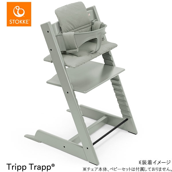 【希少カラー】Stokke ストッケ トリップトラップ　シリアル6 グレー ストッケ(STOKKE)｜トリップトラップ｜ストームグレー｜ブリベビ通販