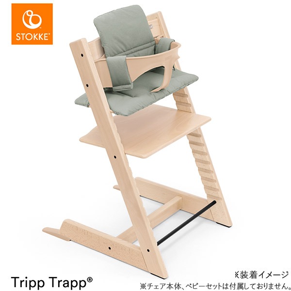ストッケ　STOKKE トリップトラップ ストッケ トリップトラップ トレイ トレー 専用トレー Stokke