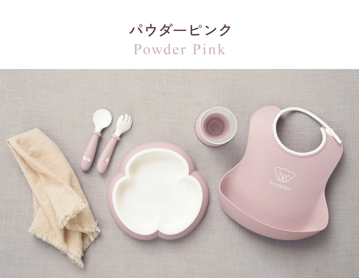 BabyBjorn ٥ӡӥ ٥ӡǥʡå / ѥԥ