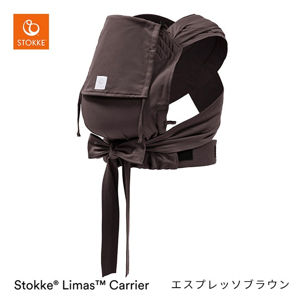 STOKKE ���ȥå� �٥ӡ�����ꥢ ��ޥ� / �����ץ�å��֥饦��