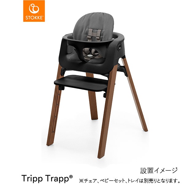 ストッケ ステップスチェア＋ベビーセット＋トレイ＋バウンサー stokke
