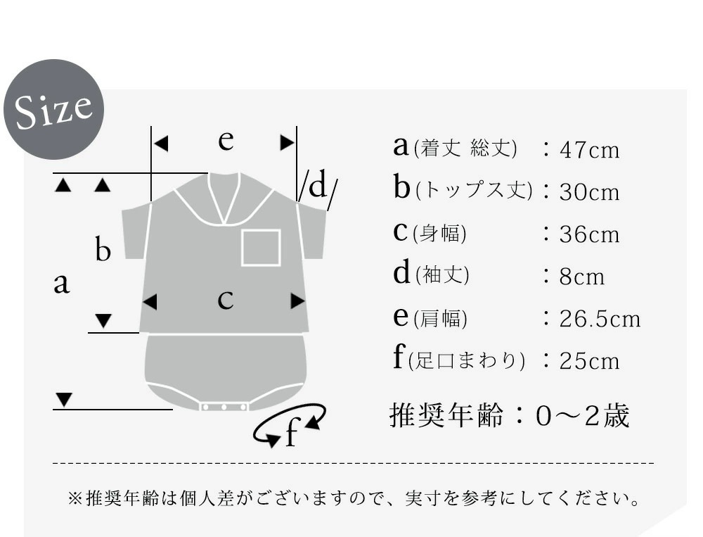 MARLMARL パドルロンパース　グラフホワイト　70-80センチ　美品 MARLMARL パドルロンパース グラフホワイト 70-80センチ 美品
