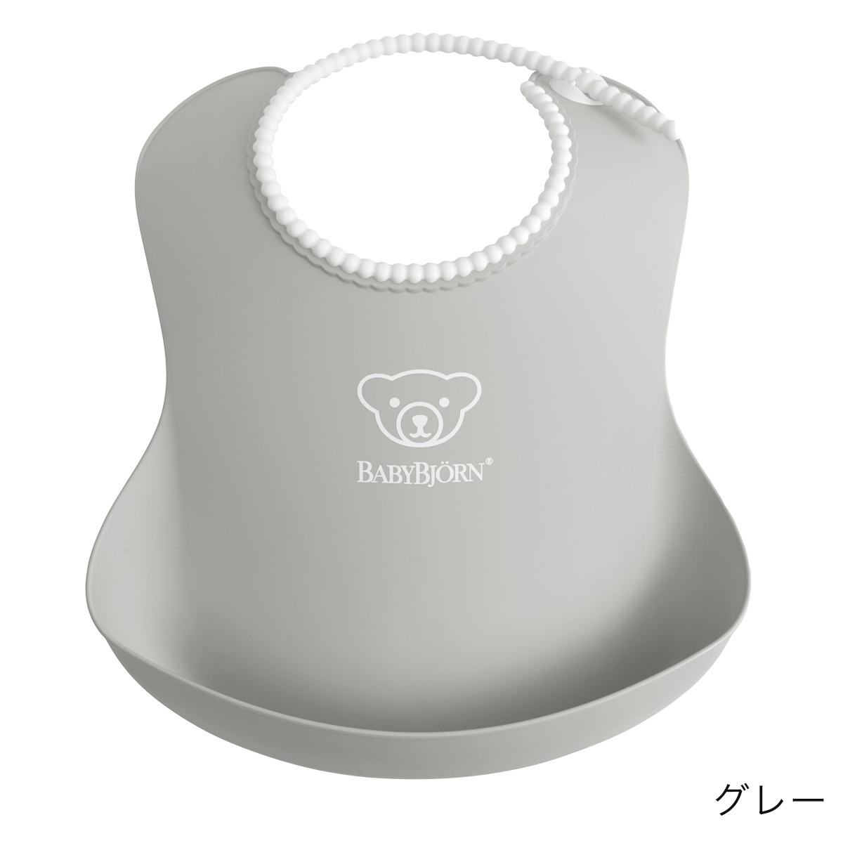BabyBjorn ベビービョルン ベビースタイ / グレー ｜ ブリベビ