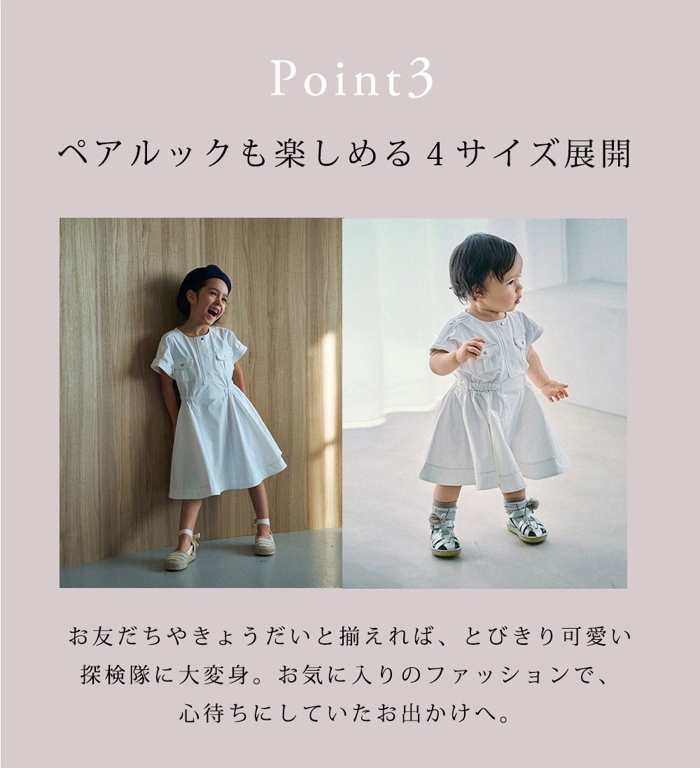 MARLMARL �ޡ���ޡ��� ���ե��� �ɥ쥹 (110-120cm) / �ۥ磻��