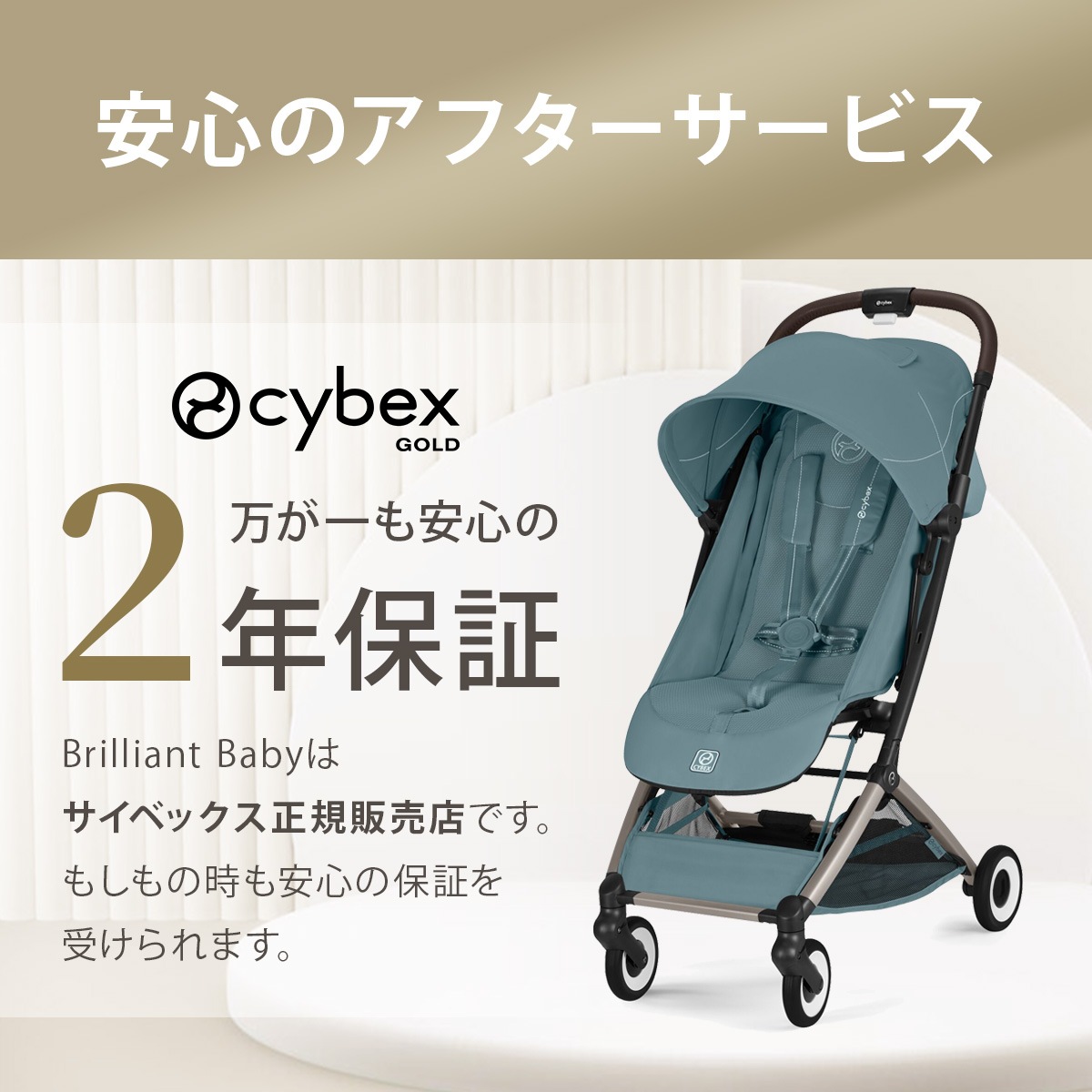�����ָ��� �ץ쥼����դ�����cybex �����٥å��� ����ե��� / �ޥ��å��֥�å�JP2 ��2026ǯ��ǥ��