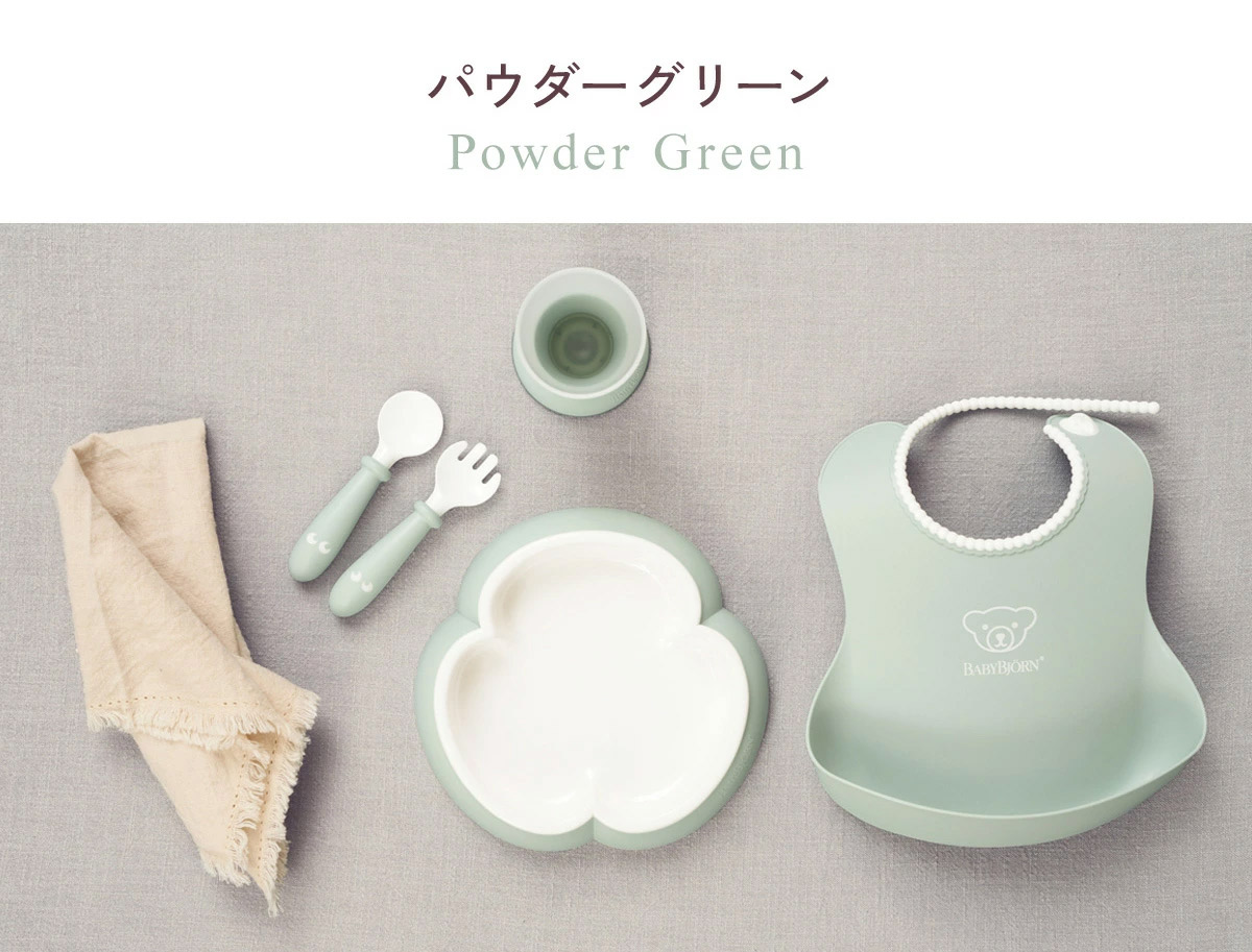 BabyBjorn ٥ӡӥ ٥ӡǥʡå / ѥ꡼