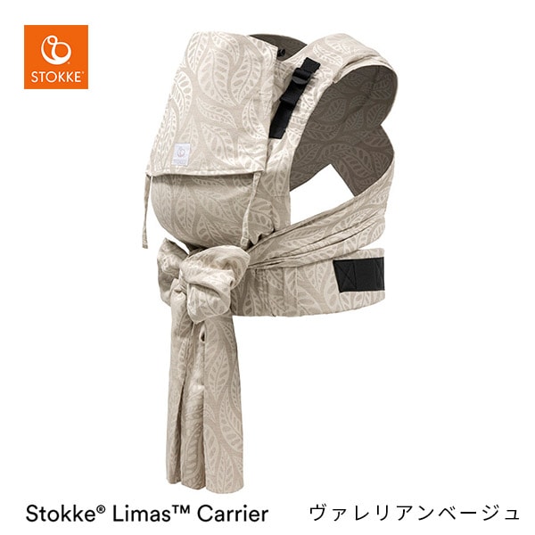 STOKKE ���ȥå� �٥ӡ�����ꥢ ��ޥ� �ץ饹 / ������ꥢ��١�����