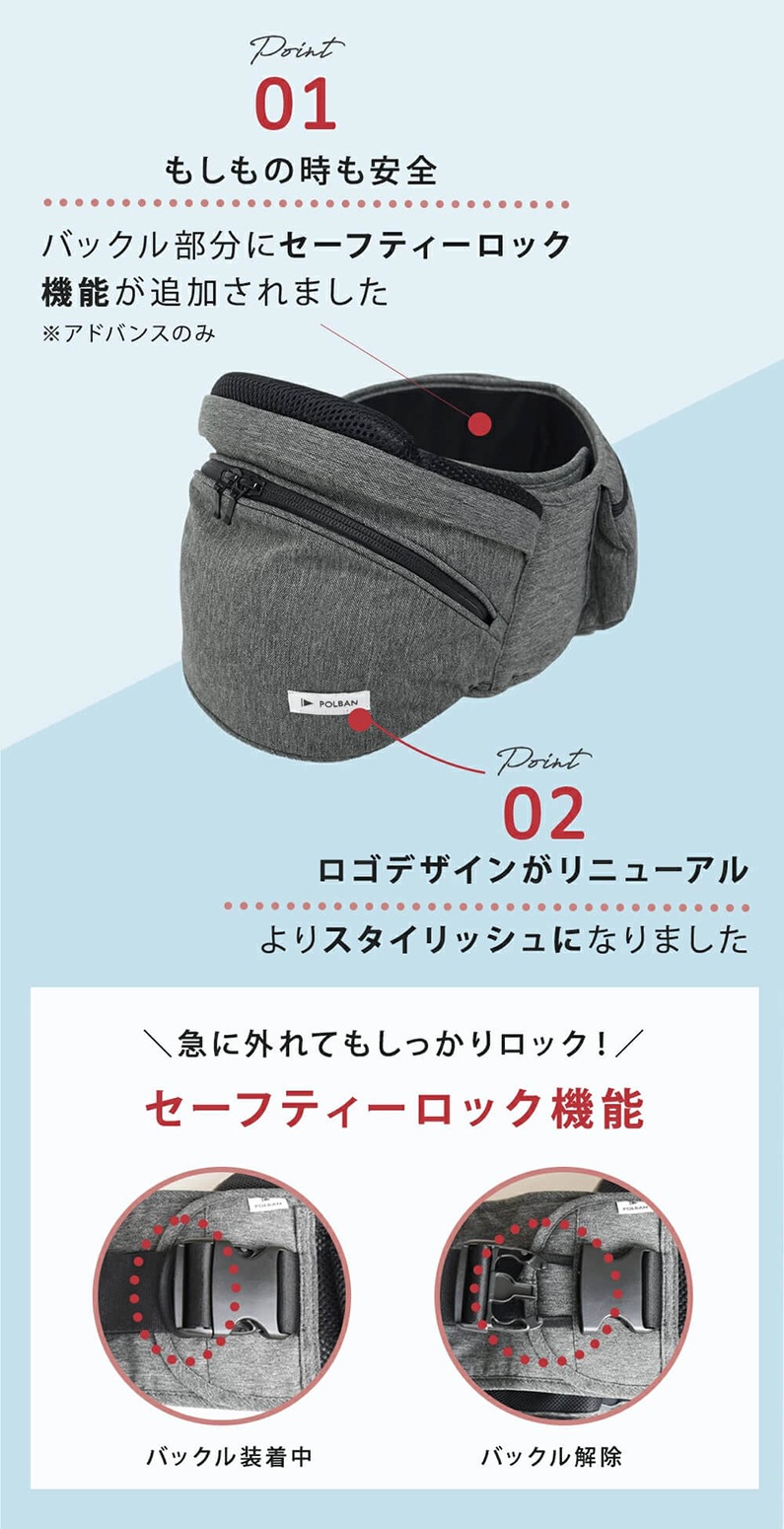 ポルバン POLBAN ダブルショルダーセット アドバンス リップストップ