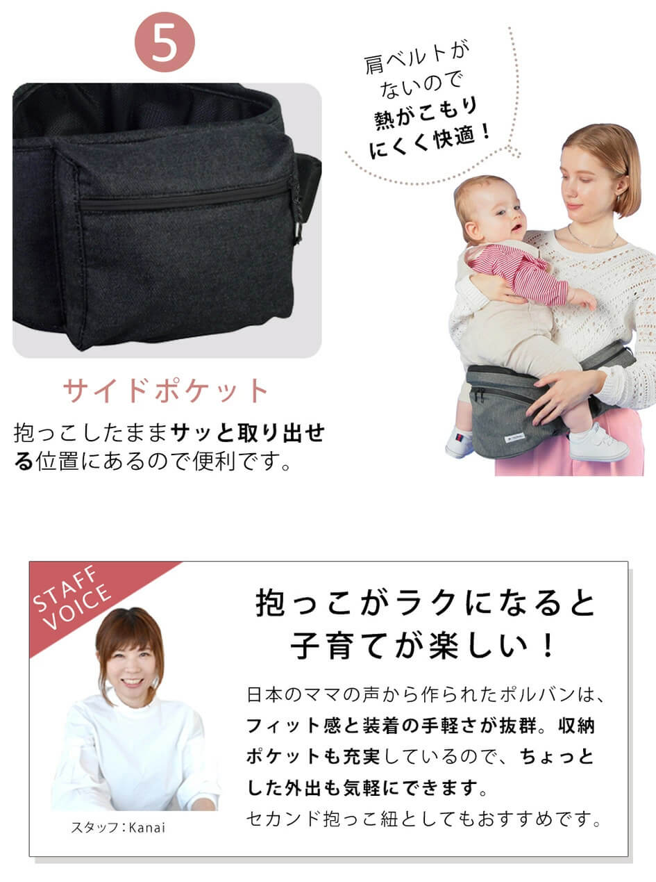 ポルバン POLBAN ダブルショルダーセット アドバンス リップストップ