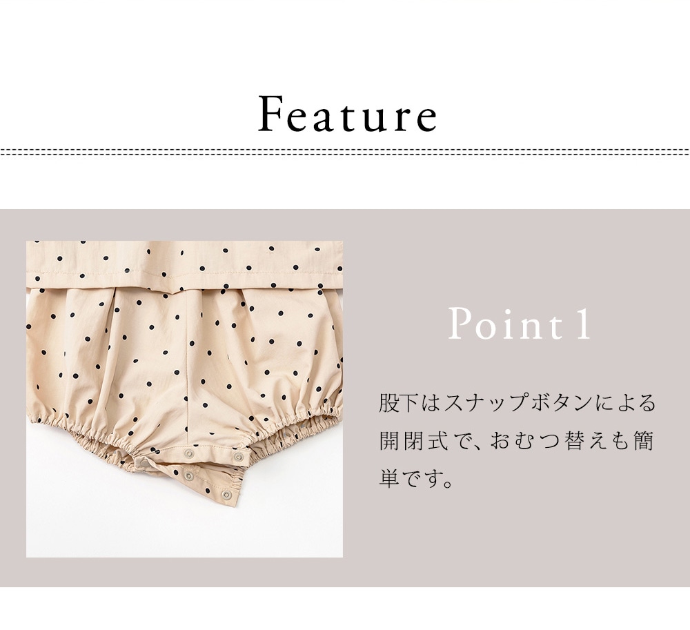 MARLMARL マールマール パドルロンパース (70-80cm) / ネイビー