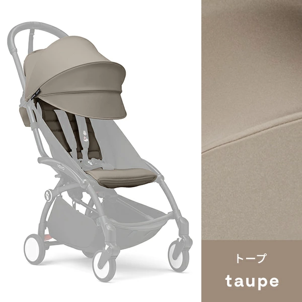 ストッケヨーヨー] YOYO3 6+カラーパック オリーブ 新品 Stokke