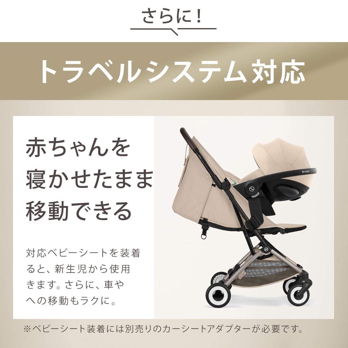 �����ָ��� �ץ쥼����դ�����cybex �����٥å��� ����ե��� / �������ɥ١�����JP2 ��2026ǯ��ǥ��