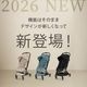 �����ָ��� �ץ쥼����դ�����cybex �����٥å��� ����ե��� / �������ɥ١�����JP2 ��2026ǯ��ǥ��