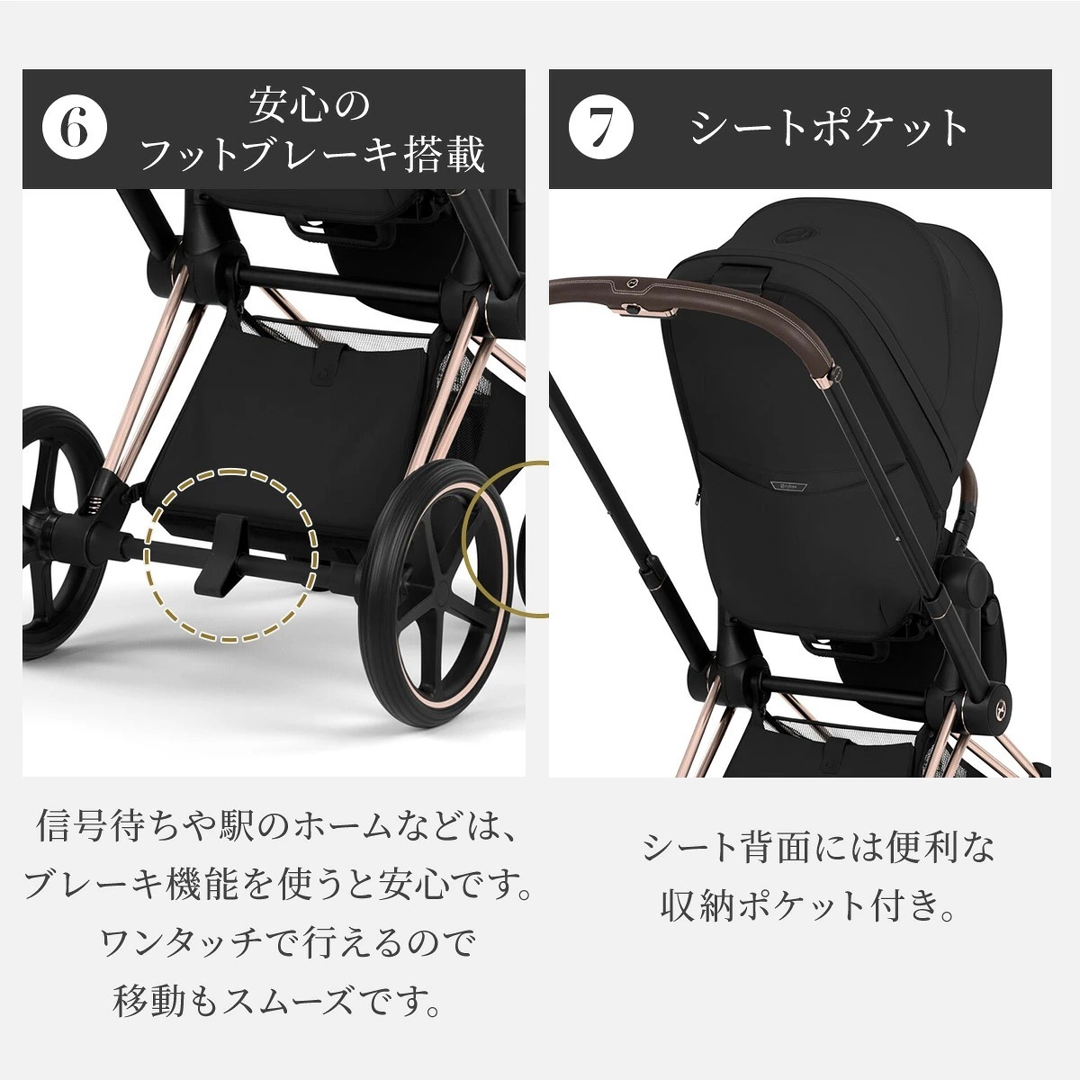 cybex サイベックス プリアム スタイル ベビーカー ローズゴールド