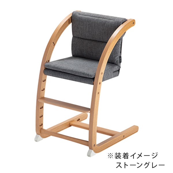 farska ファルスカ スクロールチェア ONE キッズチェア用 クッション