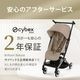 cybex ٥å ٥ ٥ӡ / ե졼 2025ǯǿǥ