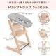 STOKKE ���ȥå� ��5 in1 ���������åȡ� �ȥ�åץȥ�å� + �˥塼�ܡ��󥻥å� + �٥ӡ����å� + �ϡ��ͥ� + �ȥ쥤 / ���졼�̥ԥ�