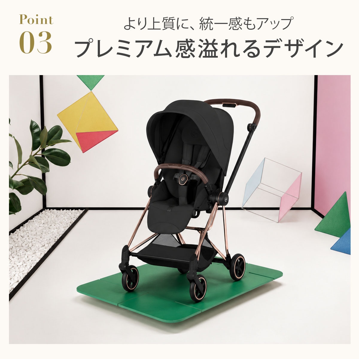 cybex サイベックス ミオス スタイル ベビーカー ローズゴールド