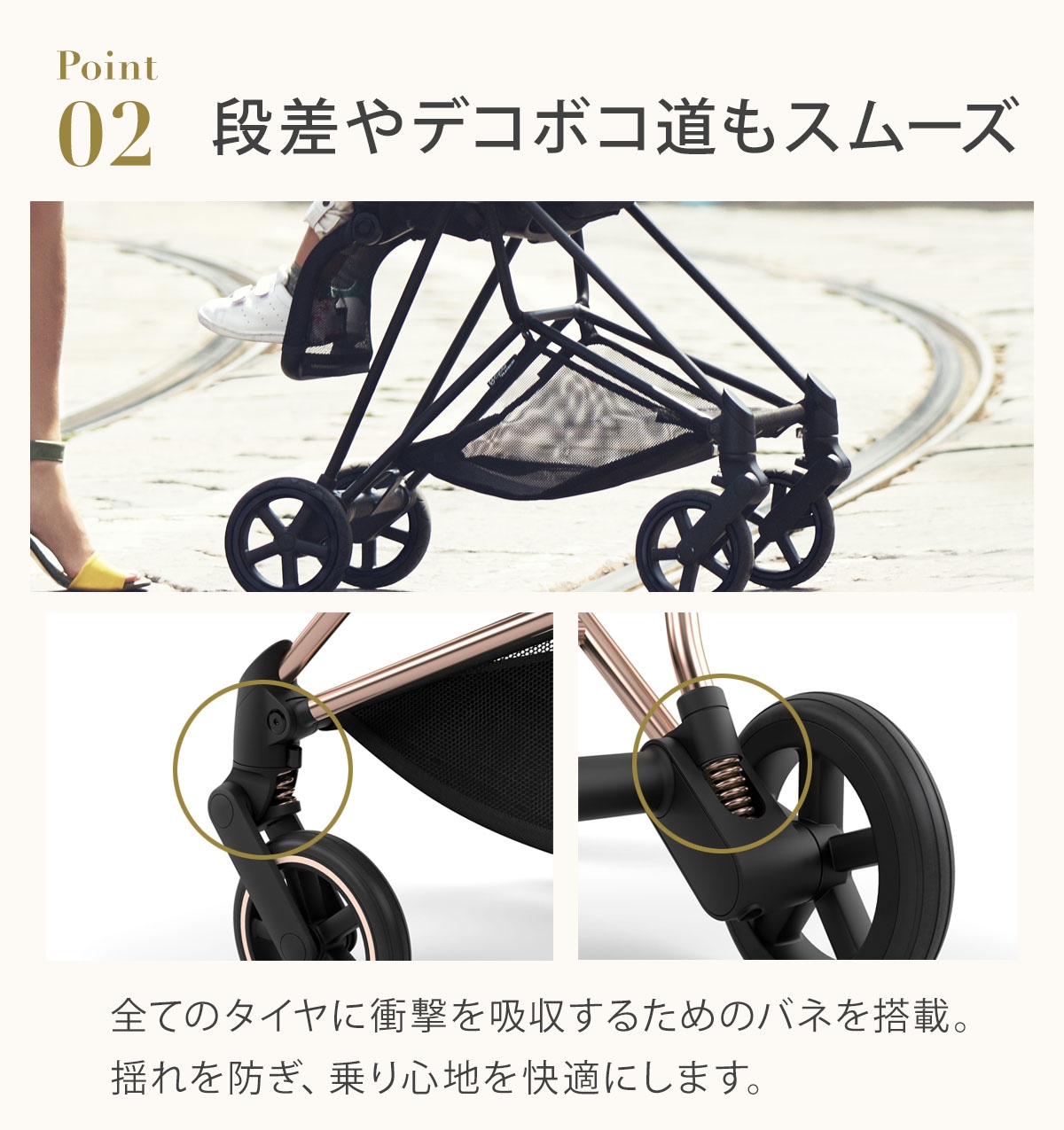 cybex サイベックス ミオス スタイル ベビーカー ローズゴールド