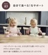 BabyBjorn �٥ӡ��ӥ��� �٥ӡ��ǥ��ʡ����å� / �ѥ������֥롼
