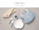 BabyBjorn �٥ӡ��ӥ��� �٥ӡ��ǥ��ʡ����å� / �ѥ������֥롼