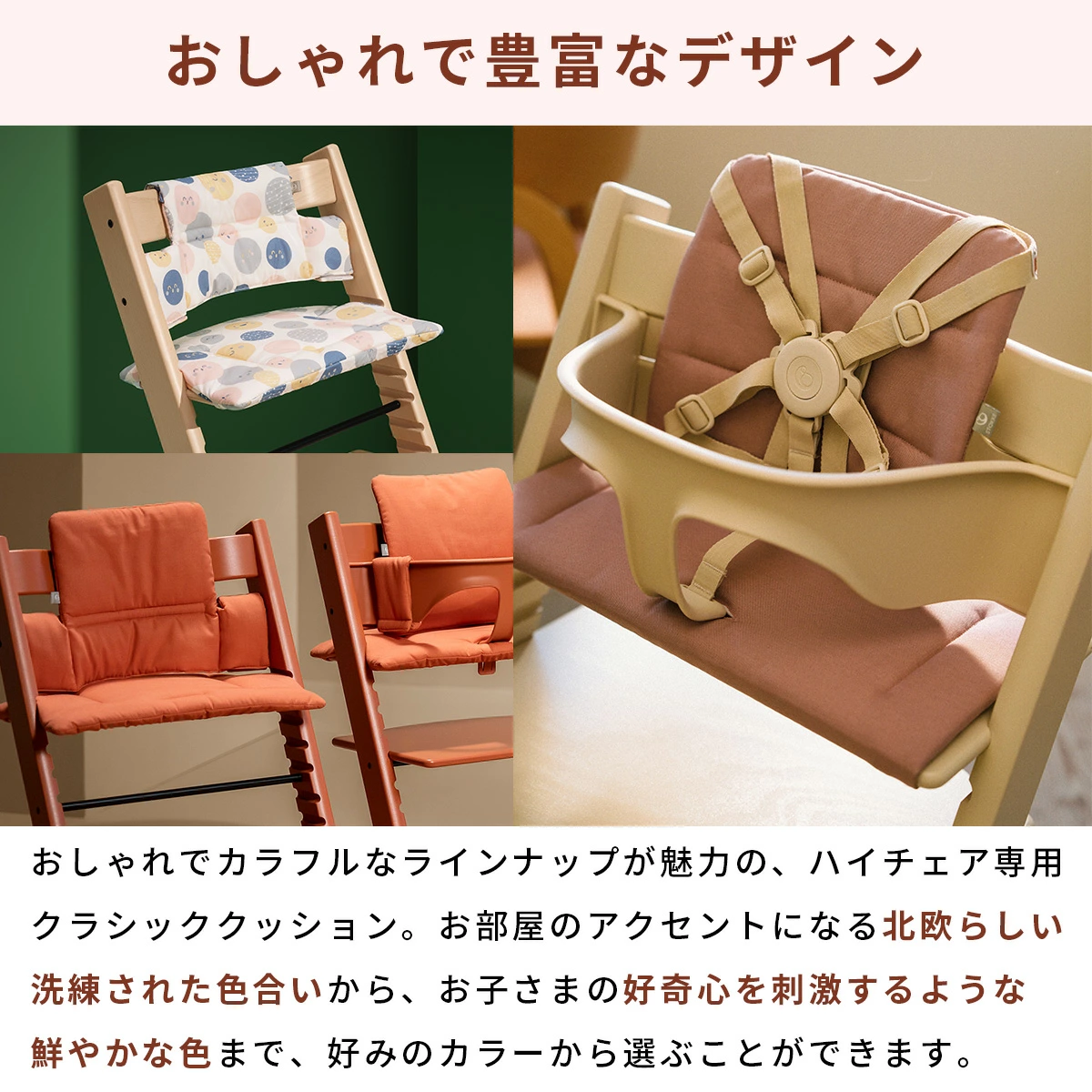 STOKKE ���ȥå� �ȥ�åץȥ�å� ���饷�å����å���� / ����������С�