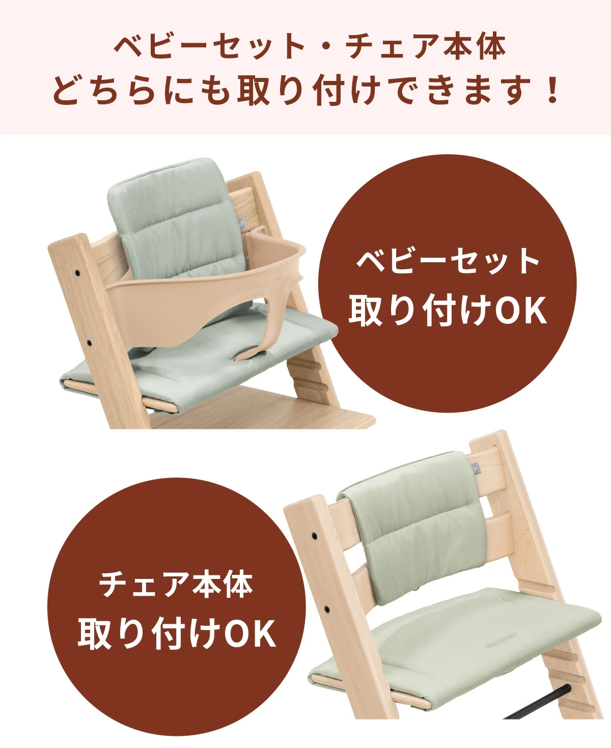 STOKKE ���ȥå� �ȥ�åץȥ�å� ���饷�å����å���� / ����������С�