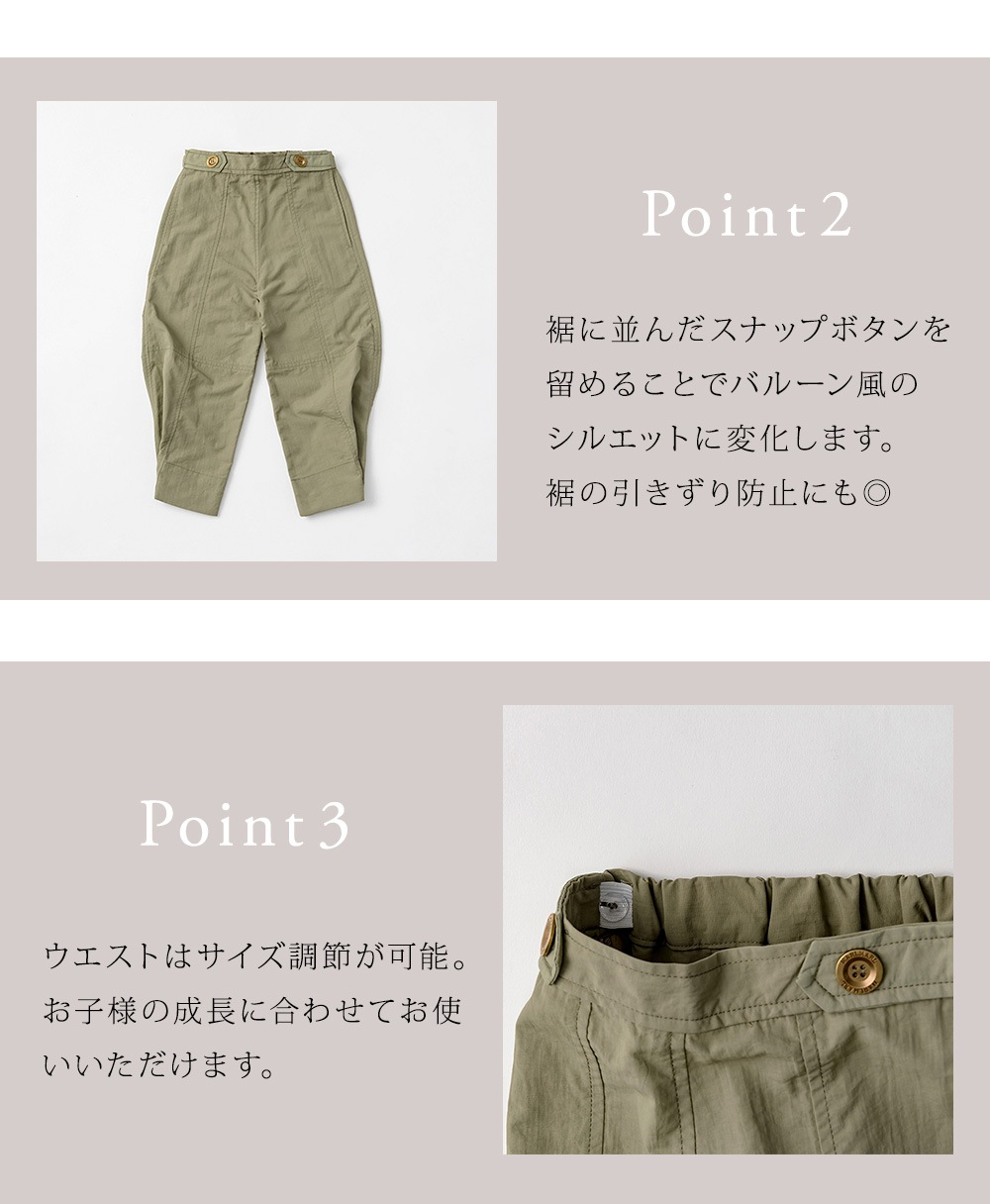 MARLMARL �ޡ���ޡ��� �ѥɥ륹��å��� (90-100cm)��/ ����եۥ磻��