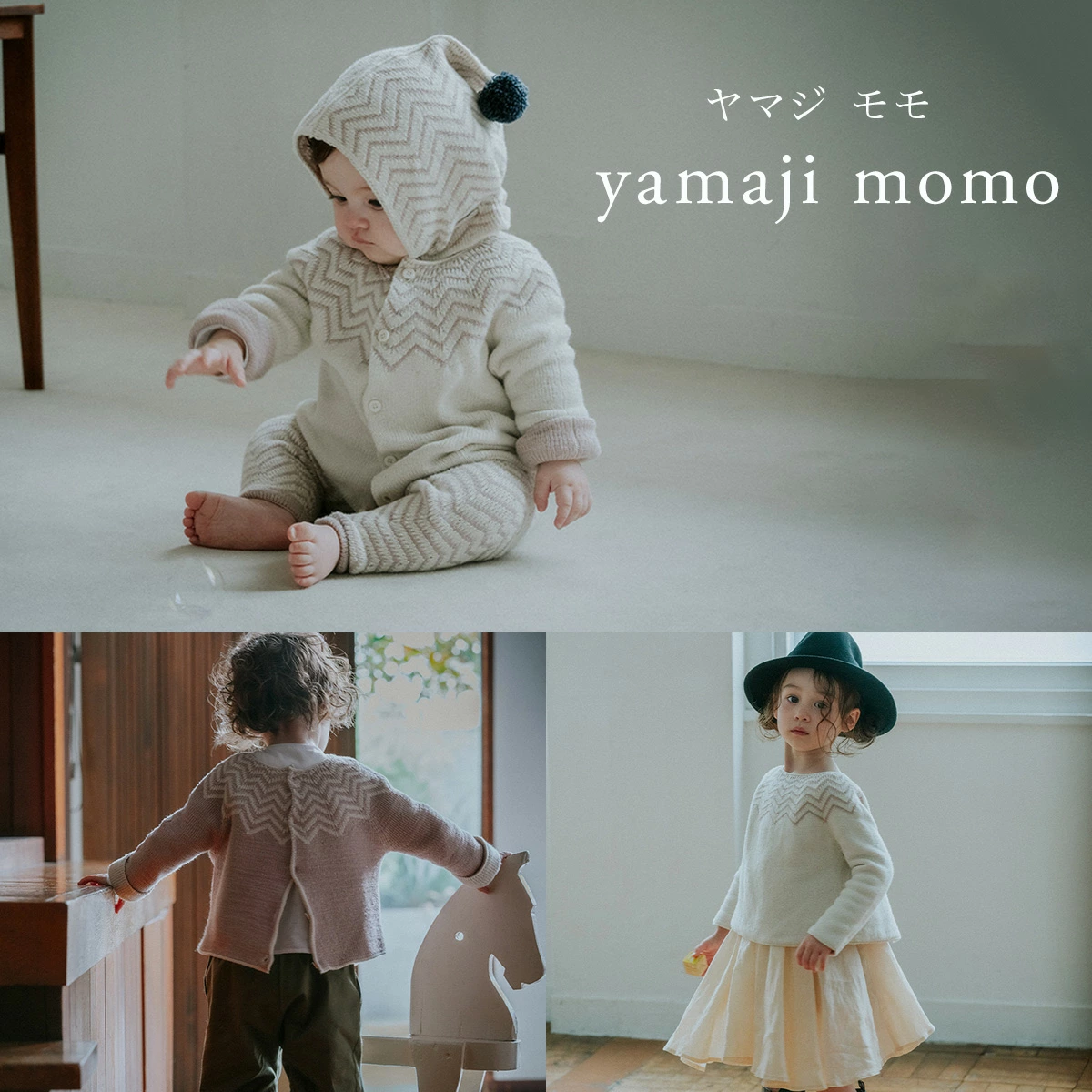 マールマール MARLMARL カーディガン ヤマジ モモ ブリベビ通販
