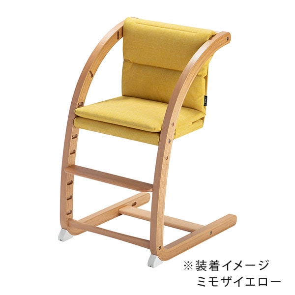 farska ファルスカ スクロールチェア ONE キッズチェア用 クッション